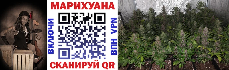 Хочу наркоту Орехово-Зуево КОКАИН Меф Канабис