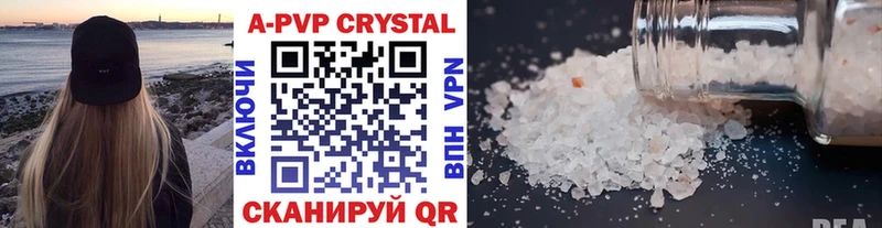 MEGA как зайти наркошоп Орехово-Зуево APVP кристаллы