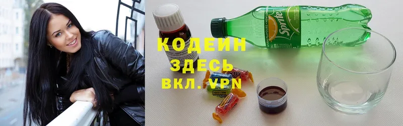 MEGA маркетплейс  купить наркотики цена  Орехово-Зуево  Кодеиновый сироп Lean напиток Lean (лин) 