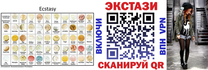 OMG сайт  Орехово-Зуево  ЭКСТАЗИ 250 мг  купить  сайты 