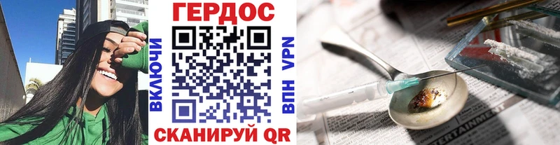ГЕРОИН афганец где найти наркотики Орехово-Зуево