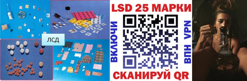 площадка наркотические препараты  купить наркотики сайты  ОМГ ОМГ как войти  Орехово-Зуево  LSD-25 экстази ecstasy 