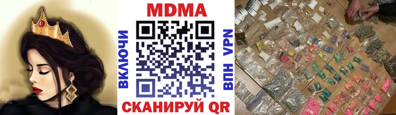 МДМА молли  Орехово-Зуево 