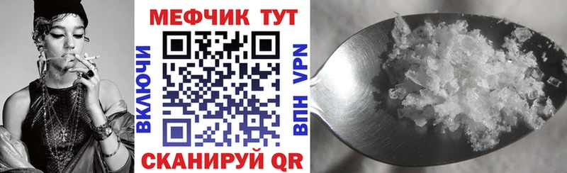 Мефедрон мяу мяу  blacksprut   Орехово-Зуево 