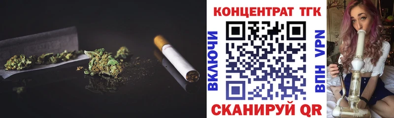 купить   Орехово-Зуево  ТГК Wax 